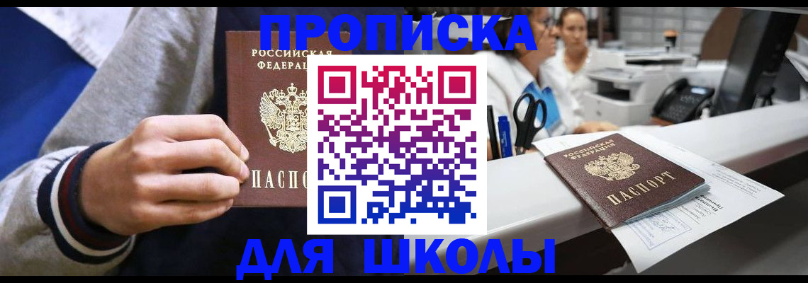 сопровождение миграционного учета в Никольском